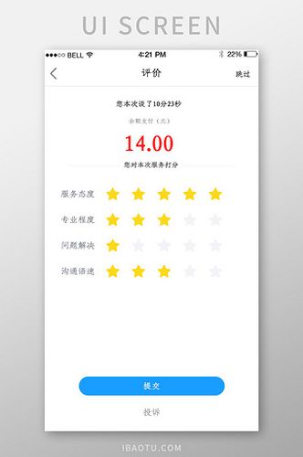 活动精品专题设计趋势 软件教程、素材图片、商品评价与UI界面的融合之道